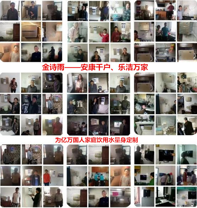 純水機加盟哪家好，家用純水機廠家哪家好（圖）_9