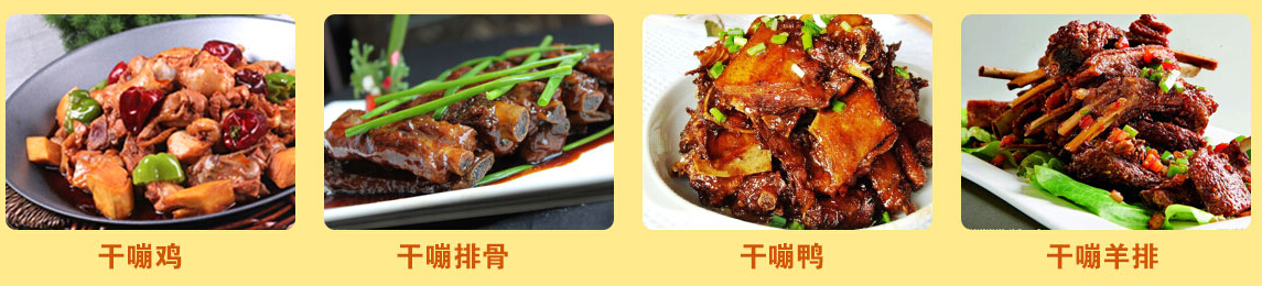 爆花雞加盟長(zhǎng)沙干爆雞設(shè)備哪里有賣(mài)_2