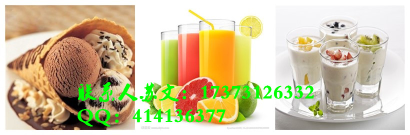 哪里可以學(xué)特色奶茶冷飲技術(shù)_2