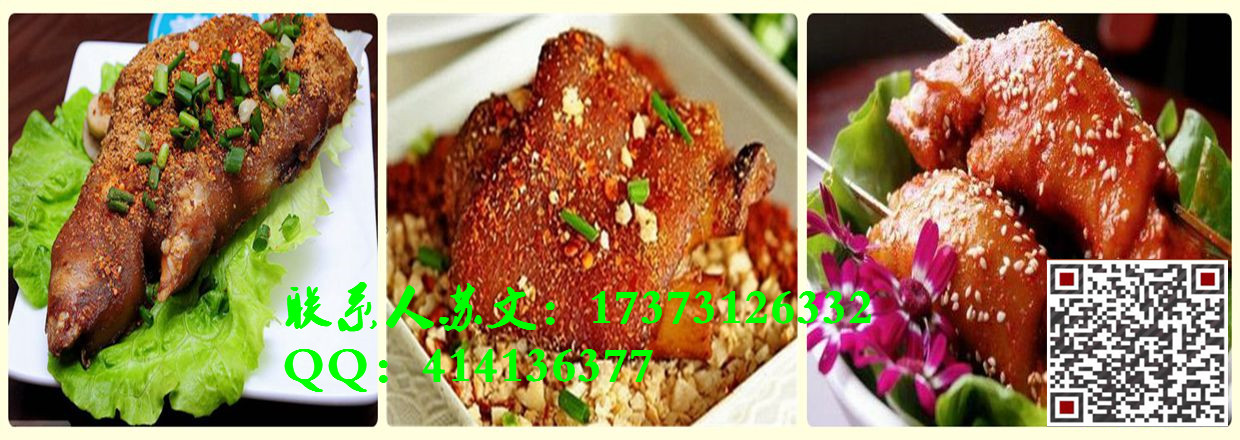 學(xué)烤豬蹄來長沙，湘源地值得信賴_2