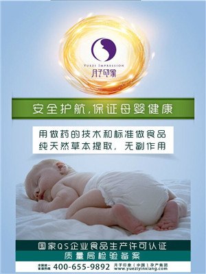 新生兒的臍部和皮膚護(hù)理方法_1