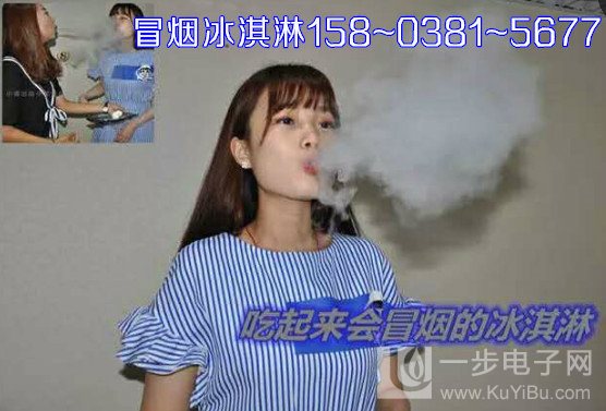 學(xué)習(xí)跳舞果汁。神奇液氮冒煙冰淇淋機(jī)技術(shù)帶機(jī)器多少錢_4