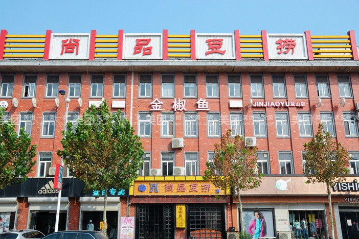 尚品豆撈火鍋加盟尚品豆撈旋轉(zhuǎn)自助小火鍋吧臺(tái)自助小火鍋加盟（圖）_3