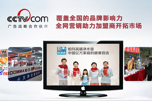 石家莊凈水器加盟代理要怎么做_2