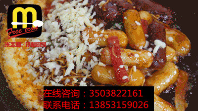 鐵板廚房快餐加盟怎么樣？種類多樣，滿足各種人群_2