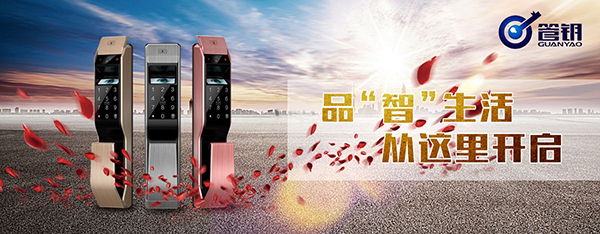 虹膜鎖加盟品牌有哪些虹膜鎖加盟注意事項(xiàng)（圖）_1