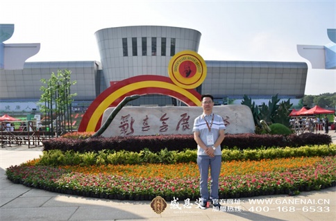 艾灸養(yǎng)生館產(chǎn)品代理加盟批發(fā)供應(yīng),養(yǎng)生館加盟支持著名品牌產(chǎn)品感恩艾艾灸貼_5