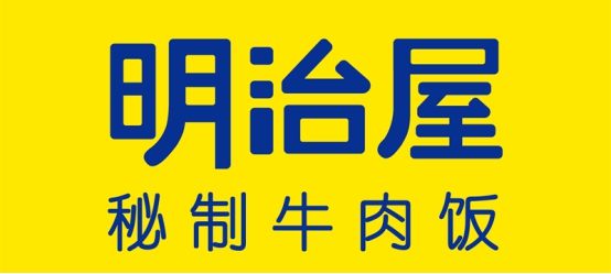 明治屋牛肉饭加盟2人成店0经验做老板（图）_2