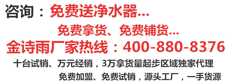 深圳凈水器哪家好，深圳凈水器廠家哪家好_3