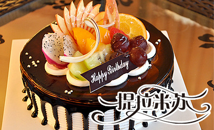 提拉米蘇蛋糕加盟費(fèi)_2