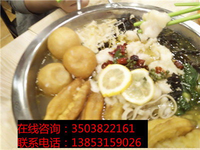 九兩魚檸檬魚面加盟只需要1-2萬元的資金就能夠學習技術_1