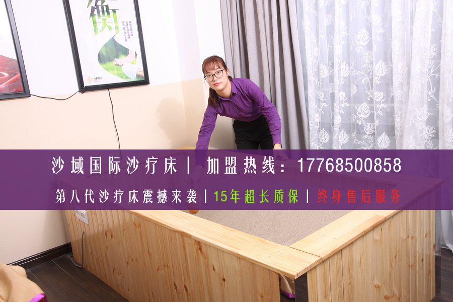 新疆沙療夏至未至開播又一年沙療排毒時(shí)節(jié)到了?。▓D）_1