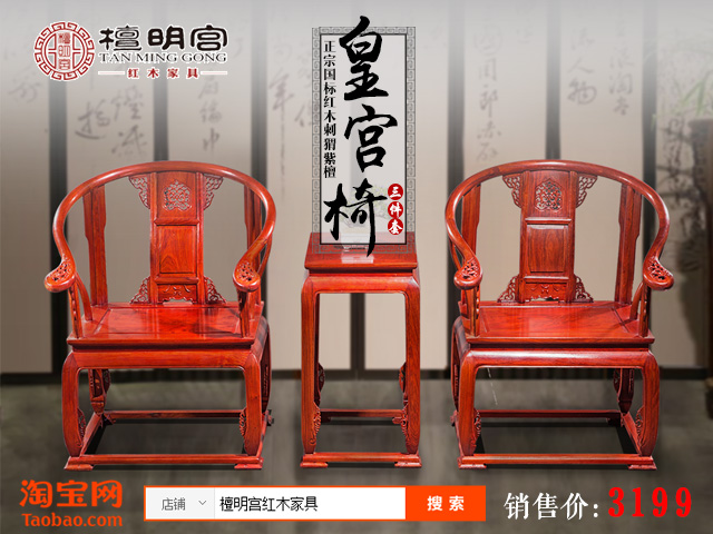 【全民造家季】今年夏天，刮的是中國(guó)風(fēng)_2