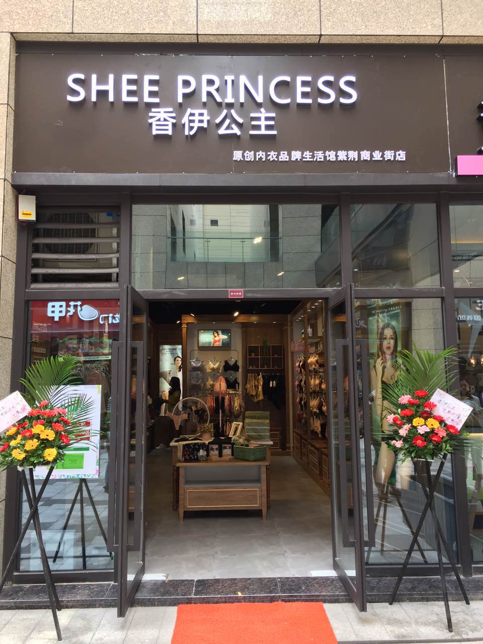 創(chuàng)新模式內衣品牌，雙運營模式的內衣店（圖）_1