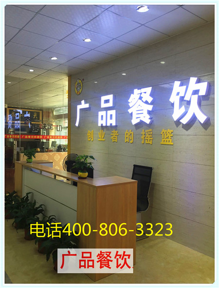 廣東腸粉加盟去哪里？_5