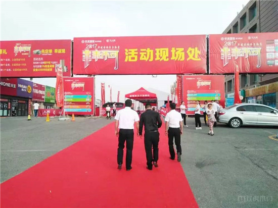 萬(wàn)人空巷看華凌，訂單贏家看雙虎（圖）_1