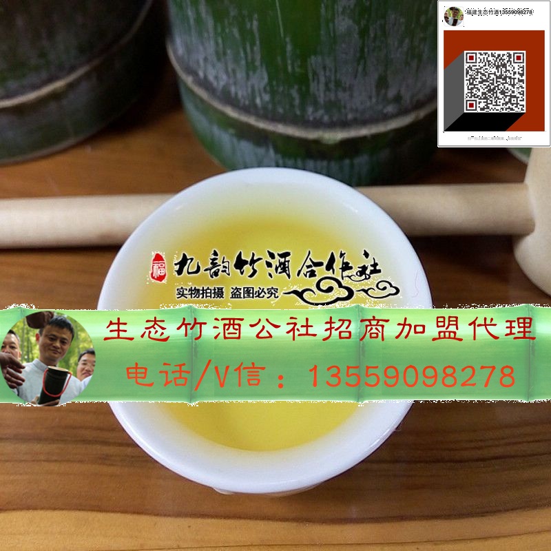 湖南竹筒酒——湖南特產正品原生態(tài)竹子竹筒酒500ml活竹酒（圖）_3