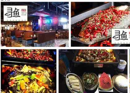 尋魚私烤加盟費用是多少（圖）_1