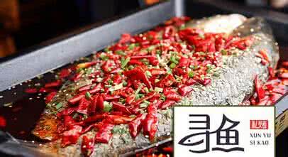 尋魚私烤加盟費用是多少（圖）_3