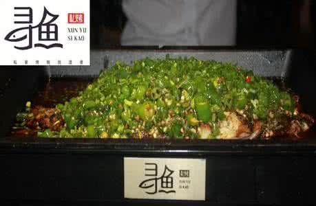 尋魚私烤加盟費用是多少（圖）_4