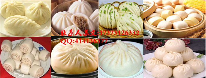 包子-學(xué)包子-包子培訓(xùn)-正宗包子_2