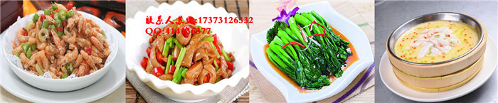 炒菜，學(xué)小炒，快餐培訓(xùn)_1