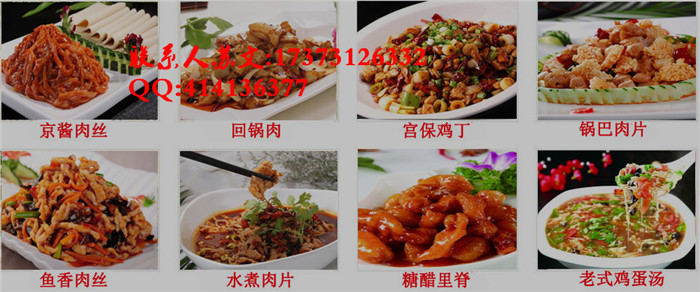 炒菜，學(xué)小炒，快餐培訓(xùn)_2