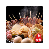 想開關(guān)東煮店去哪學(xué)技術(shù),利潤(rùn)大嗎？（圖）_1