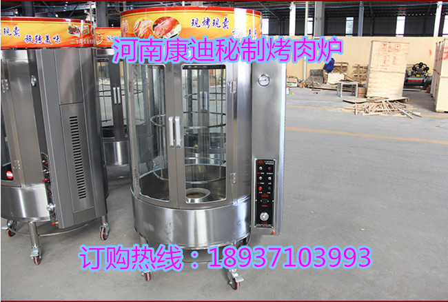 哪有制作技術(shù)流程烤五花肉爐？巴西秘制吊爐烤五花肉機(jī)多少錢一臺_1