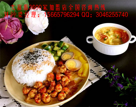 煲仔飯加盟哪個品牌好憨妮牛腩飯加盟費多少一一_3