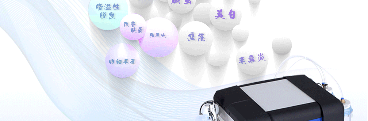 關于超微小氣泡你需要知道的都在這了!（圖）_7