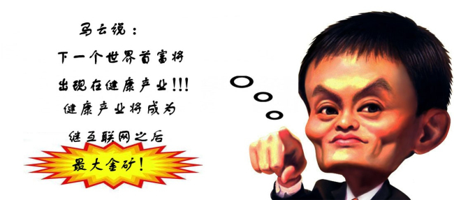 【視力健康加盟】大健康產(chǎn)業(yè)_天視力矯正加盟是（行業(yè)里的黃金項(xiàng)目）（圖）_1