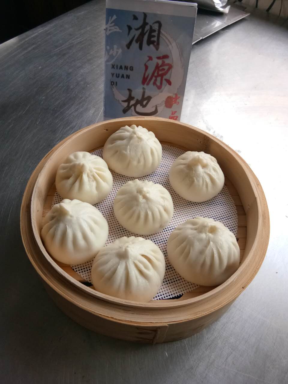 包子湖南哪里有学？（图）_2