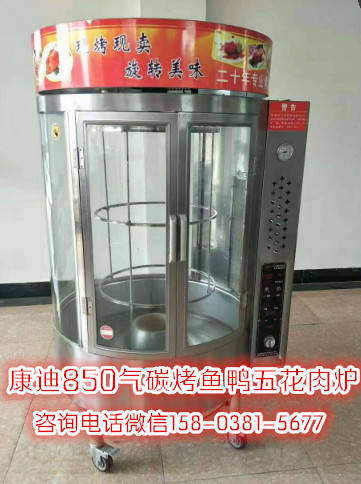 誰知道,最正宗滋滋香巴西烤五花肉加盟總部哪里（圖）_5