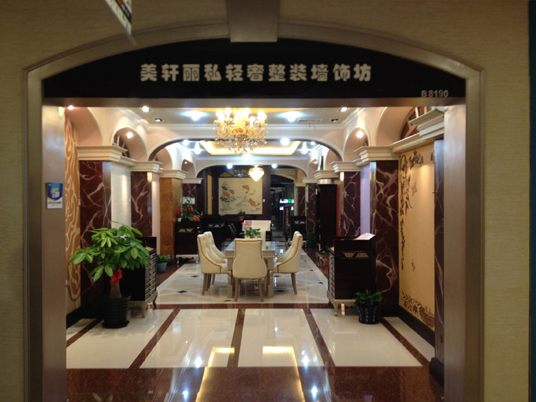 建材新秀美軒麗私硅藻泥,為你的健康保駕護航!_1