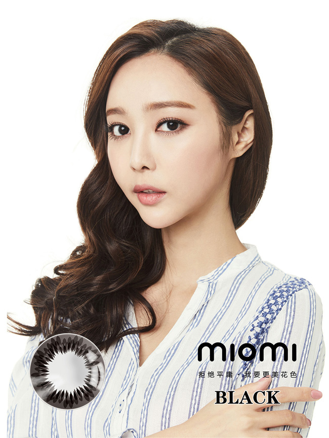 我終于擁有了你，米歐米MIOMI（圖）_1