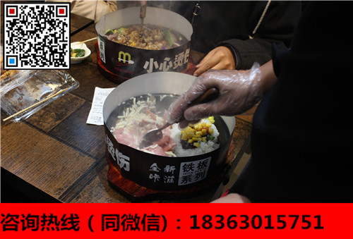 開一家正宗鐵板廚房加盟費(fèi)用應(yīng)該多少錢_3