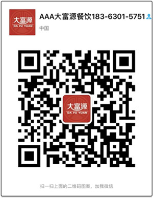 開一家正宗鐵板廚房加盟費(fèi)用應(yīng)該多少錢_4