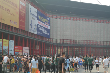 2017第十三届中国郑州国际五金机电展览会展后总结（图）_1