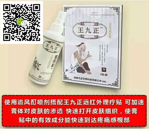 引出腰椎間盤突出原因是什么？最好改善方法在這里_2