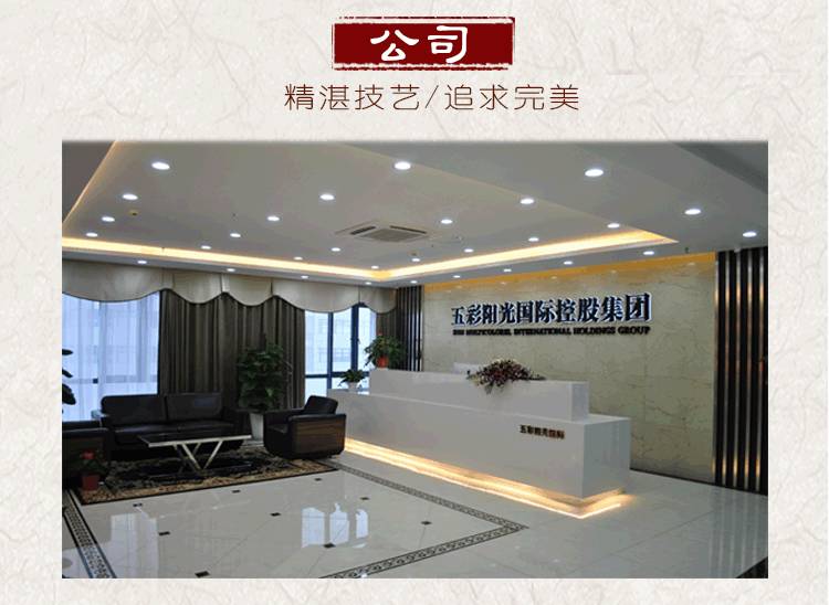 沙療加盟開(kāi)店盈利怎么保證運(yùn)營(yíng)方式_2