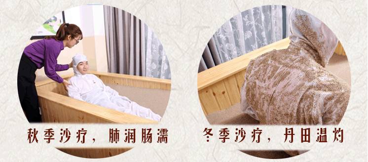 加盟沙灸沙療讓你開店省心省力更省錢（圖）_2