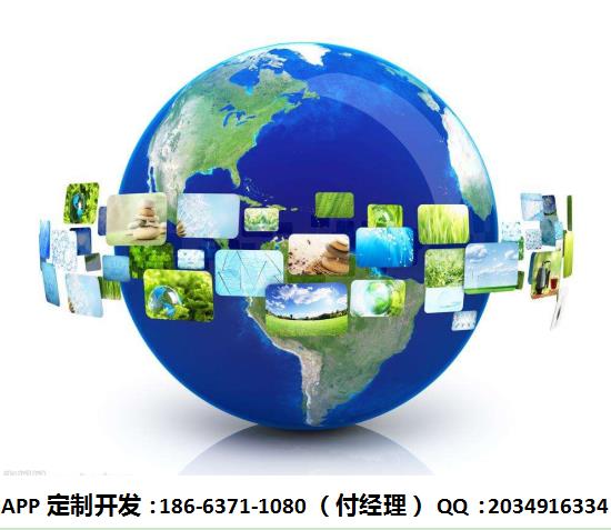 購物返還模式消費(fèi)全返系統(tǒng)平臺app商城定制開發(fā)模式_1