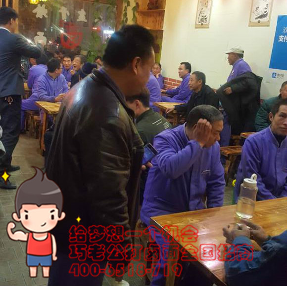 巧老公打鹵面，最火爆的面食加盟項目（圖）_2