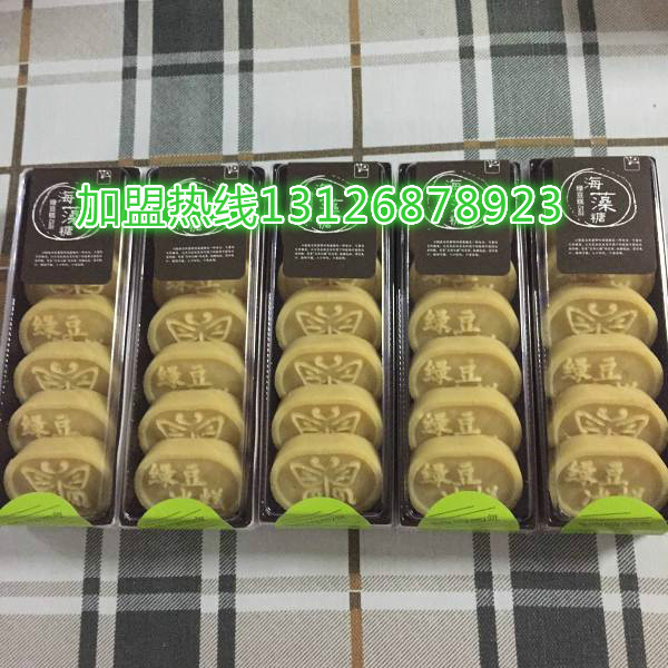 綠豆冰糕加盟多少錢北京總部_1