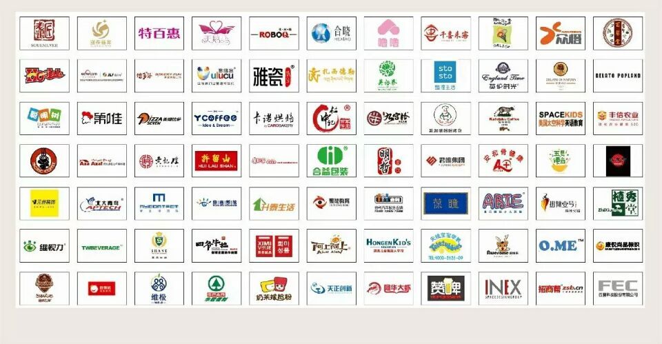 2017第33届北京创业项目投资暨连锁加盟展会_4