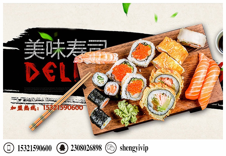 雞排加盟店排名遼陽雞排英雄加盟店（圖）_2