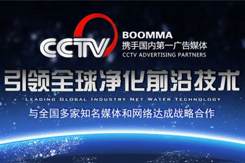 河北純水機加盟哪個好_2