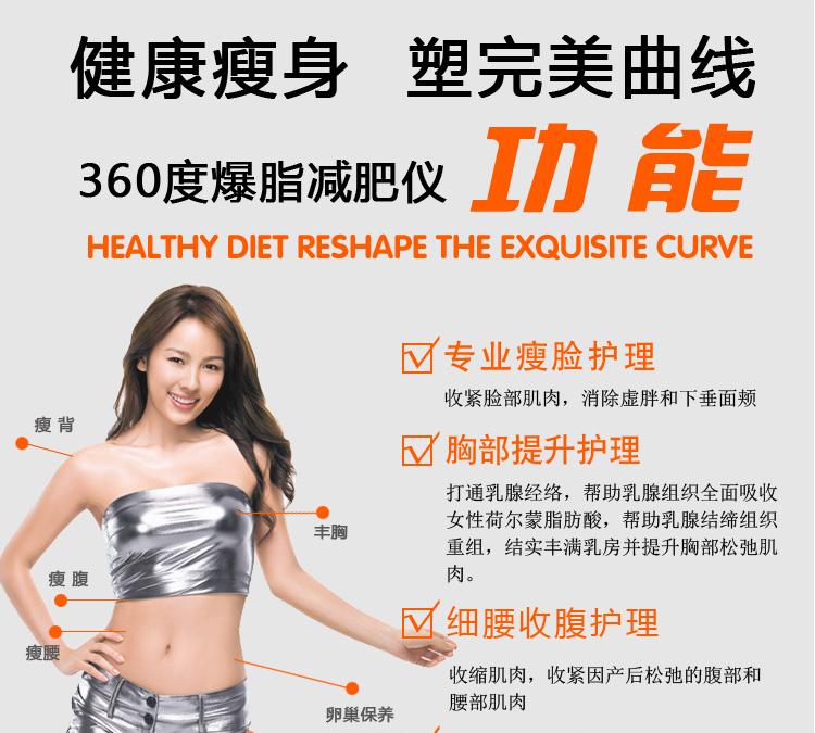 常見(jiàn)的美體瘦身儀有哪些（圖）_1