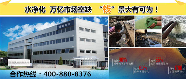 深圳凈水器哪家好，純水機廠家哪家好_1